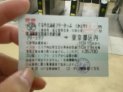 金町駅の改札を出る直前で最後の1枚を撮った(^^;